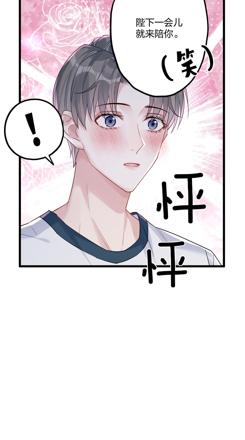 18 睡吧34