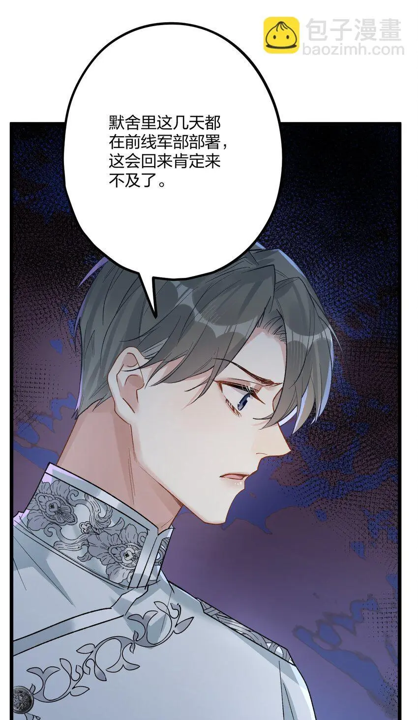 66 危机再起20