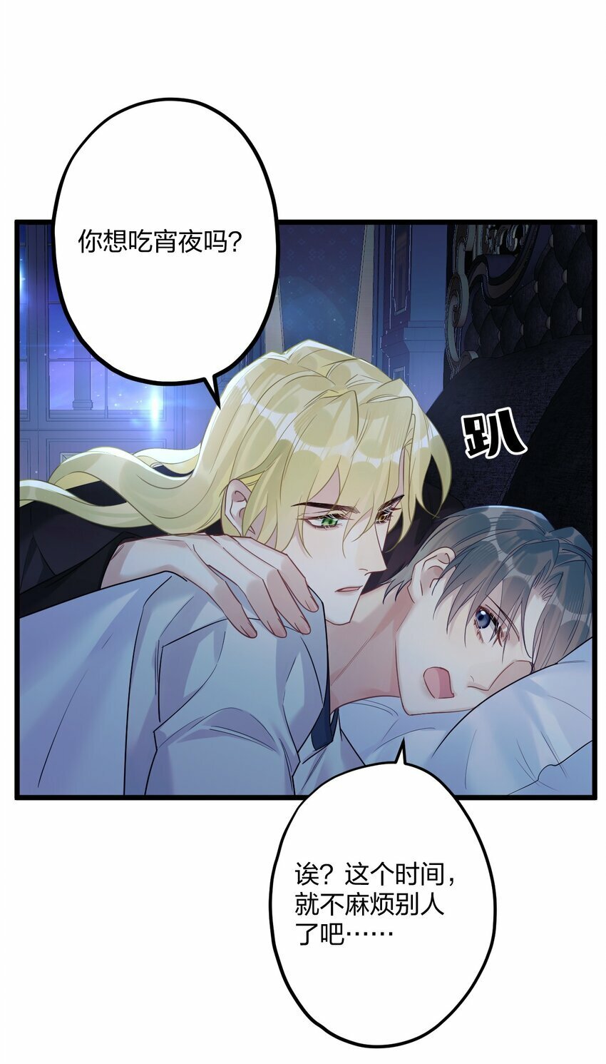 42 夜宵+中奖公布27