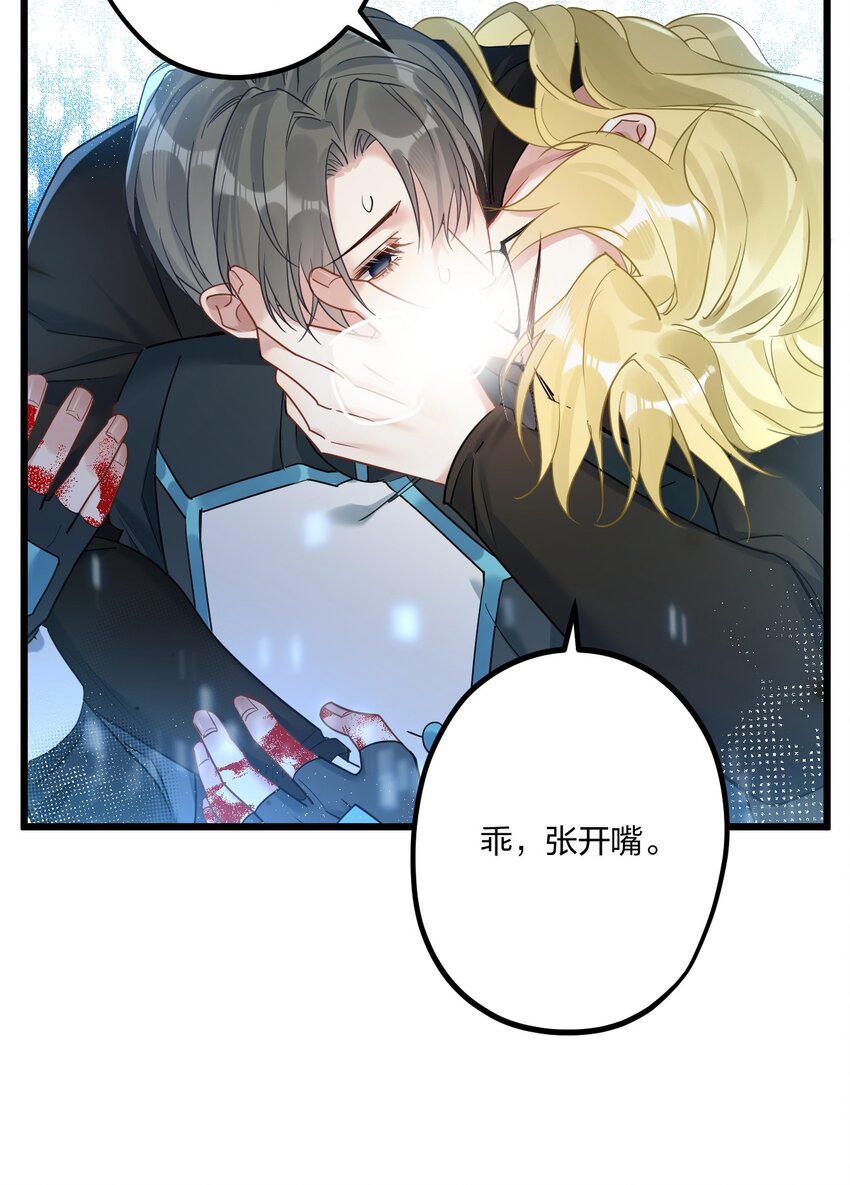 17 秦云的箭30