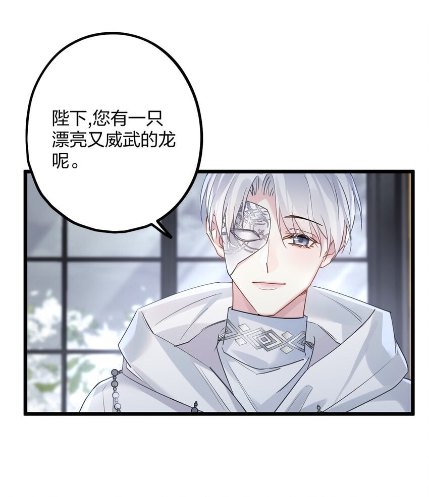 53 “神级向导”10