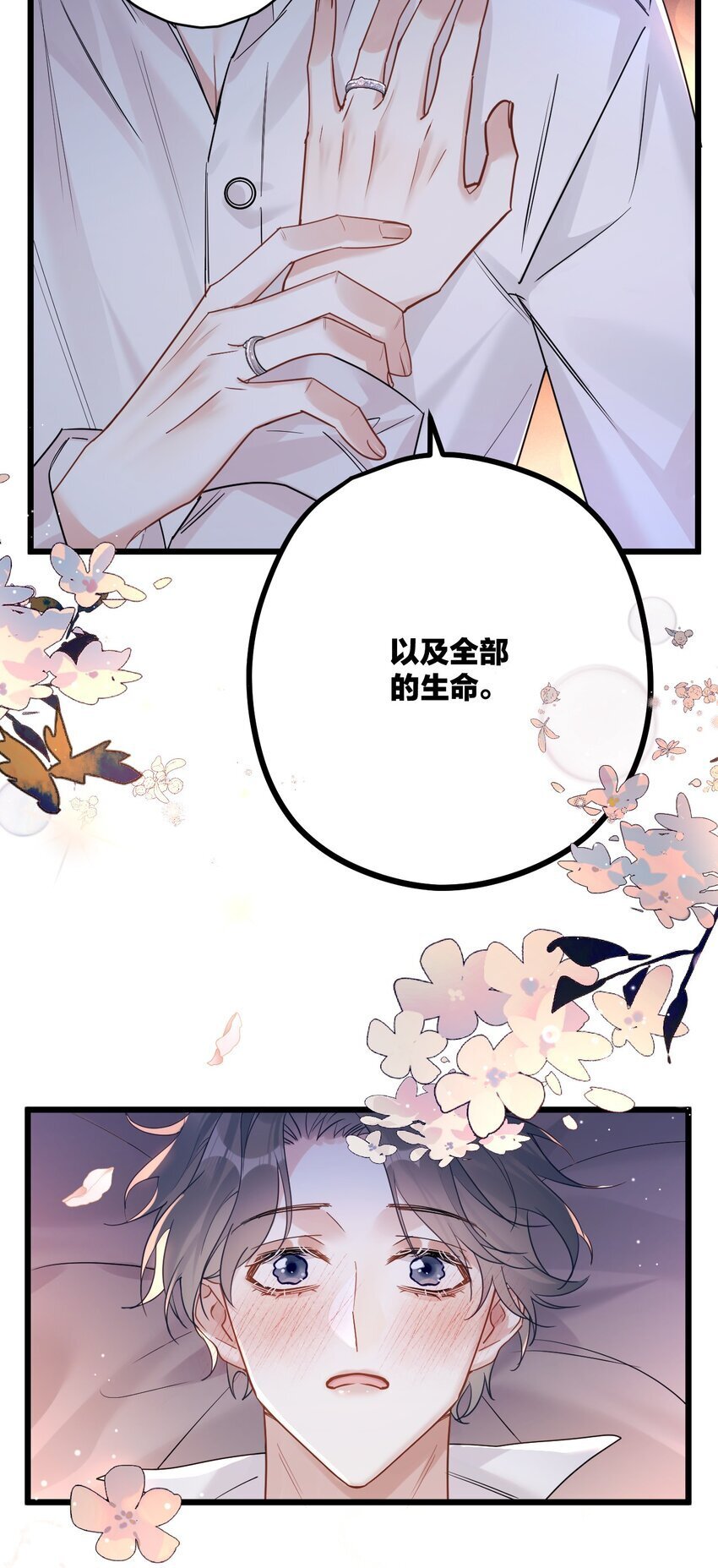57 新婚之夜。16