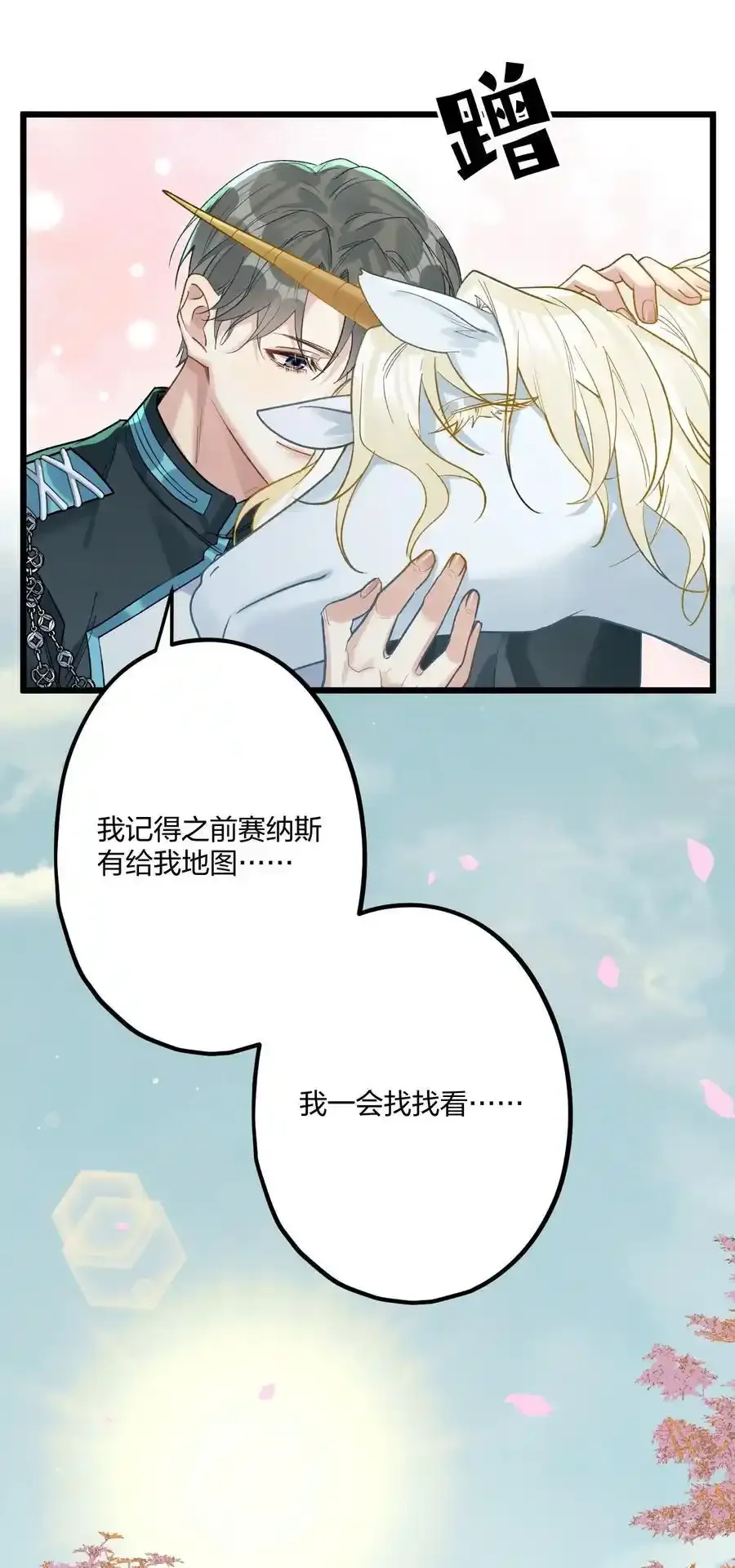 76 后来110