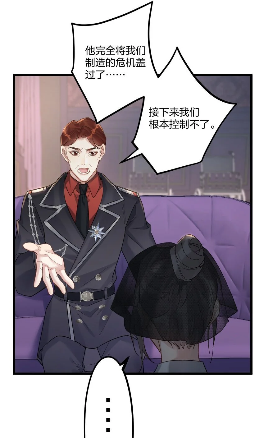 64 你舅宠他爸17