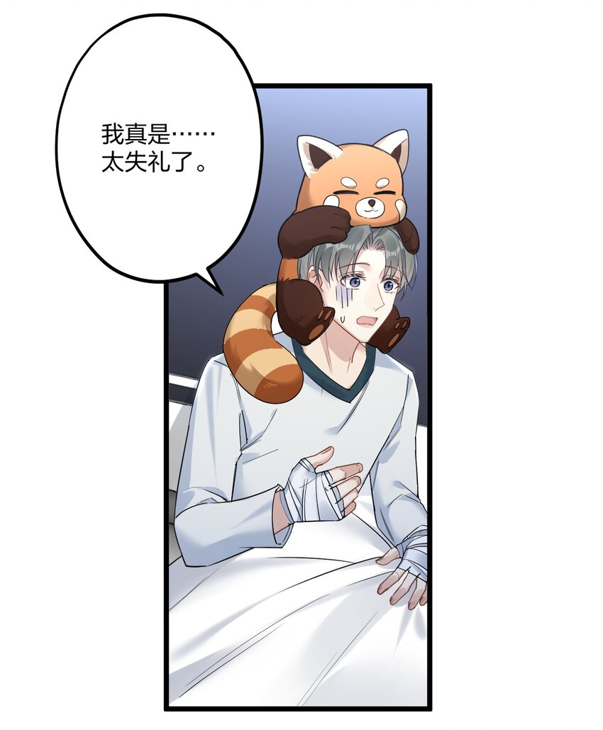 18 睡吧23