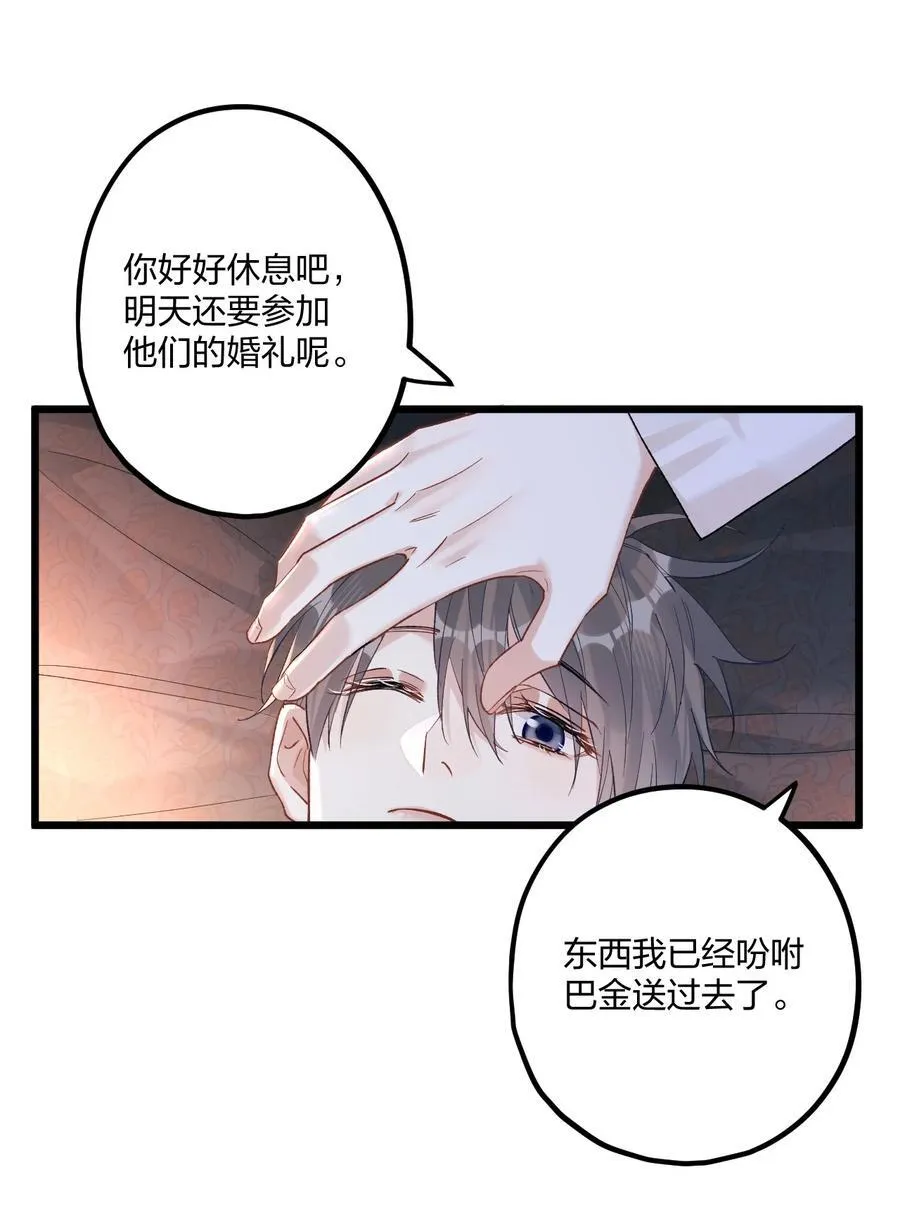 75 捧花4