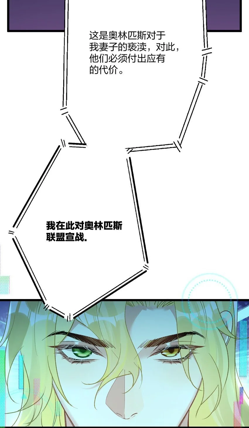 64 你舅宠他爸15