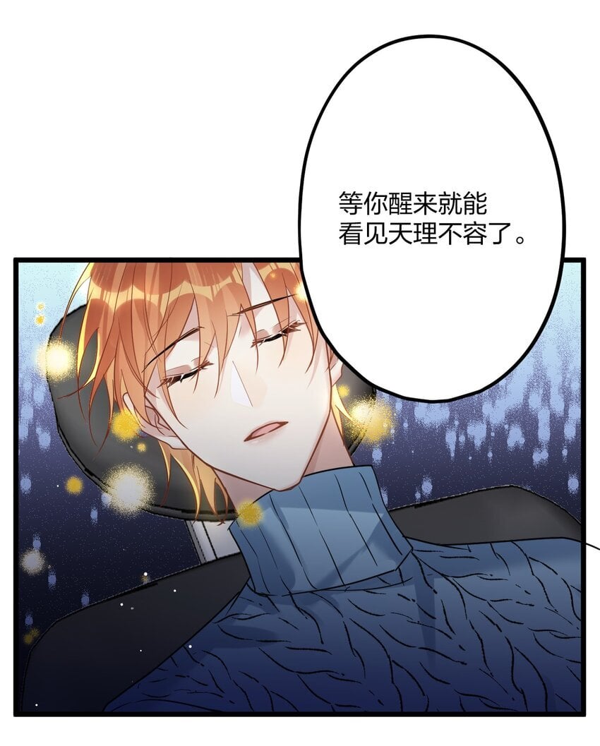 60 天容22