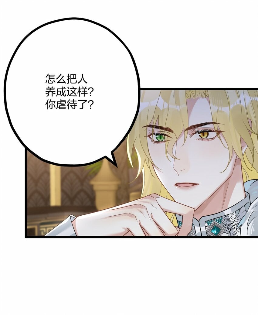40 共进晚餐27