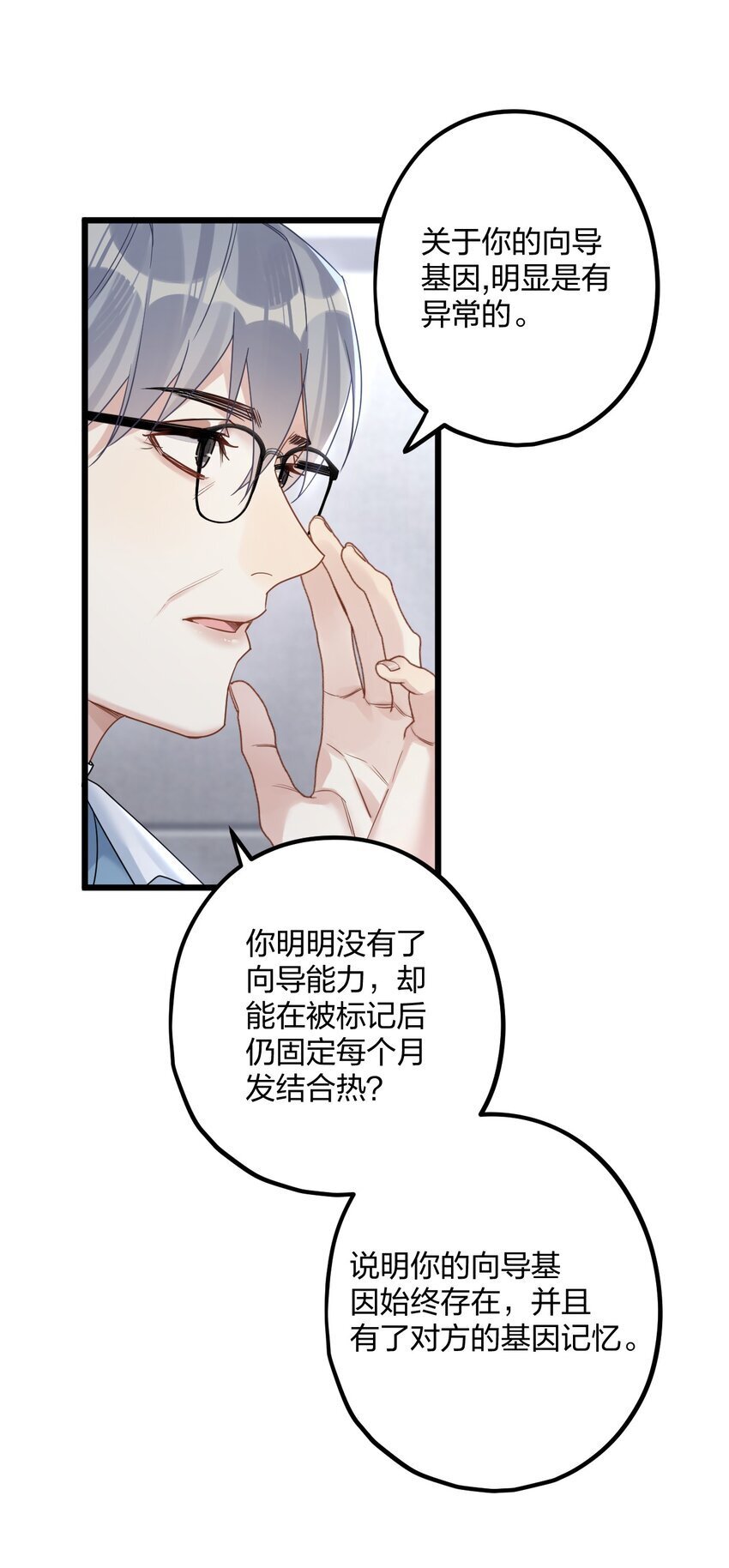 60 天容10