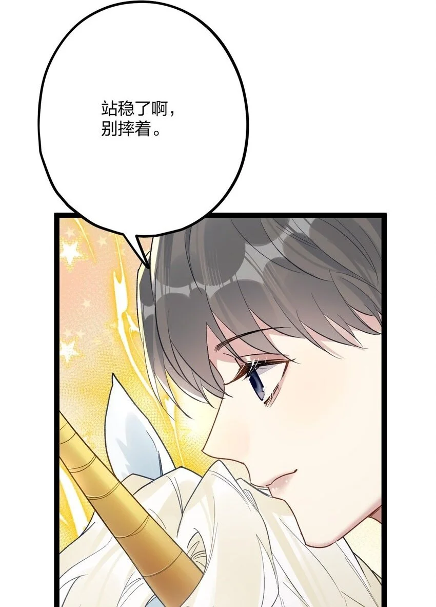65 交锋38