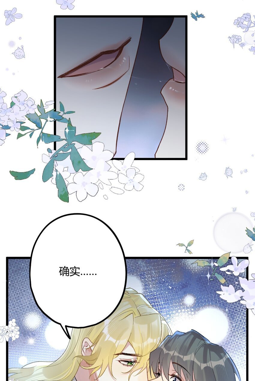 62 蜜月212