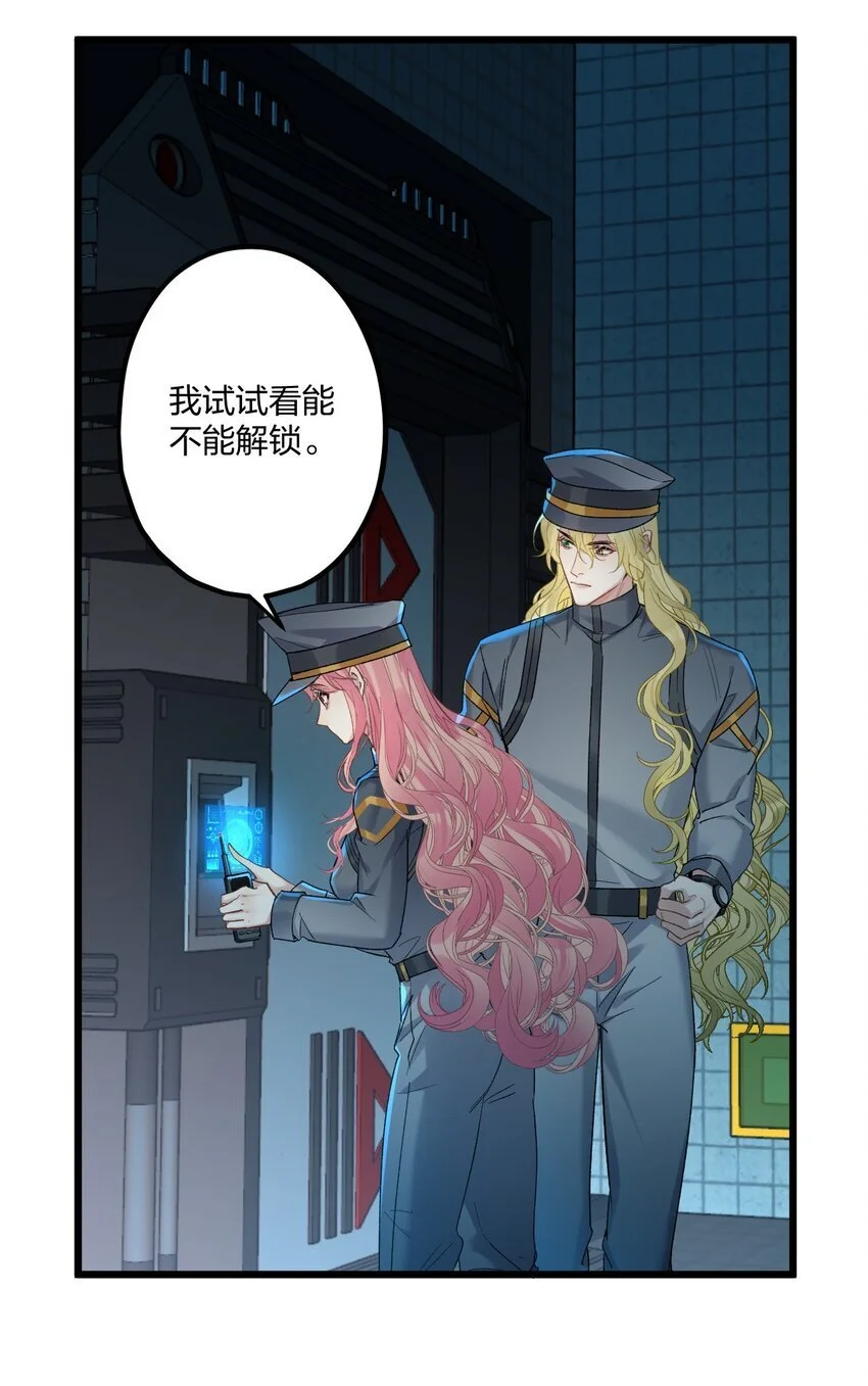 71 独当一面18