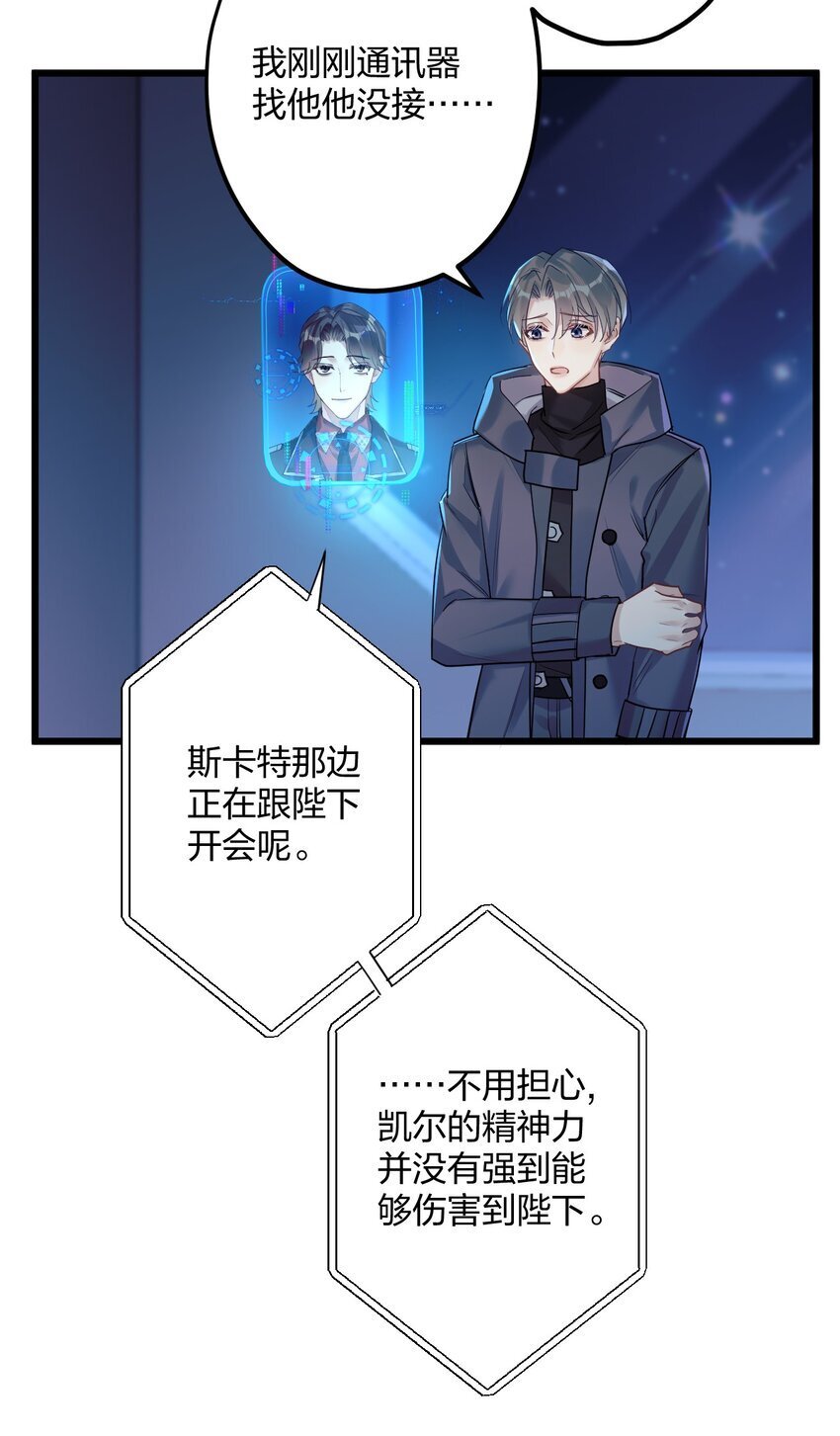 54 咳咳（超大声）\中奖名单公布11