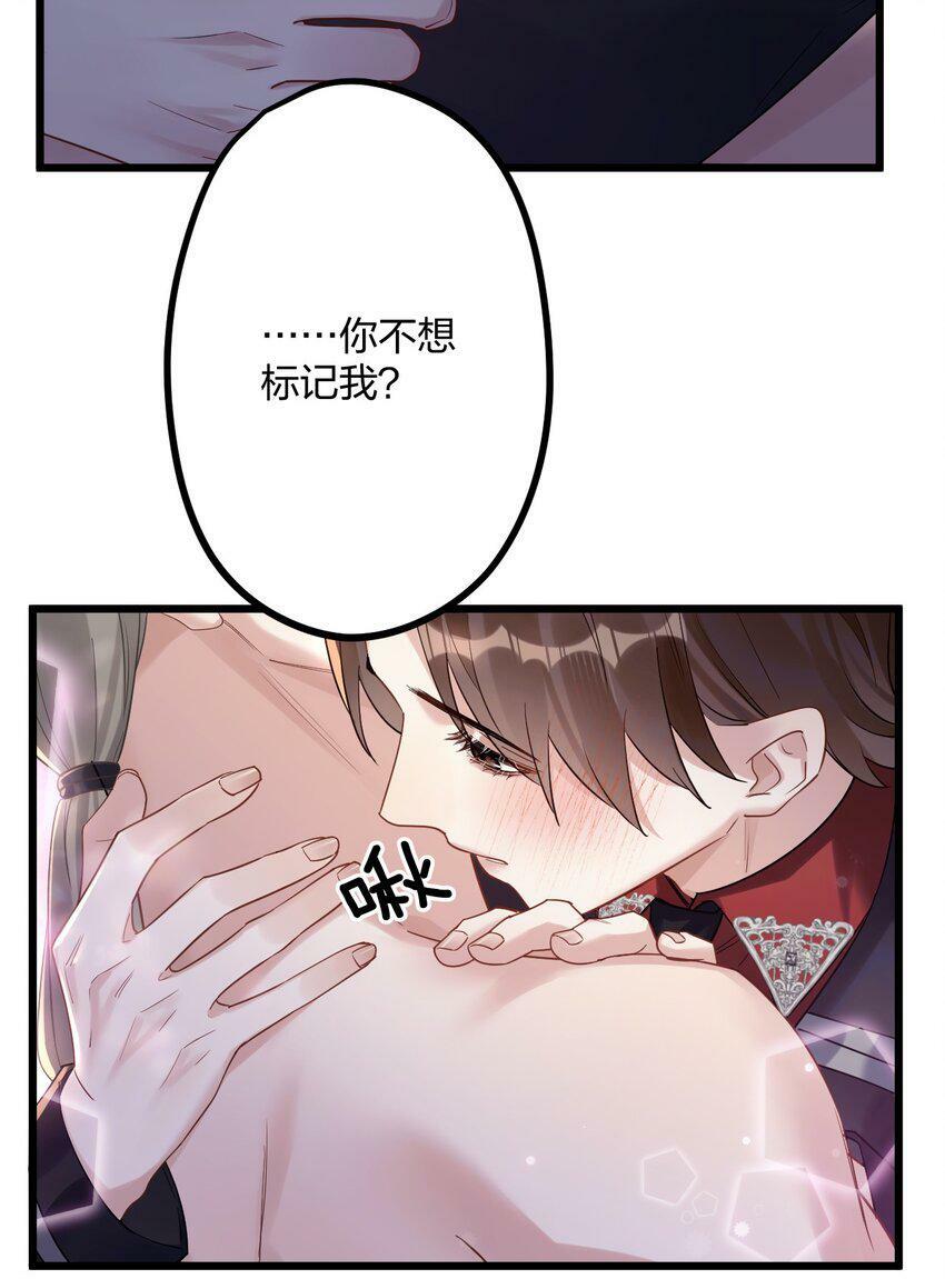 35 彼此的心意。8