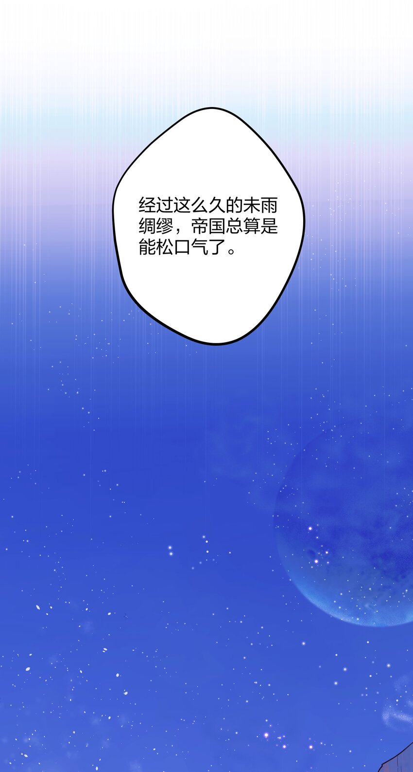1 低级向导27