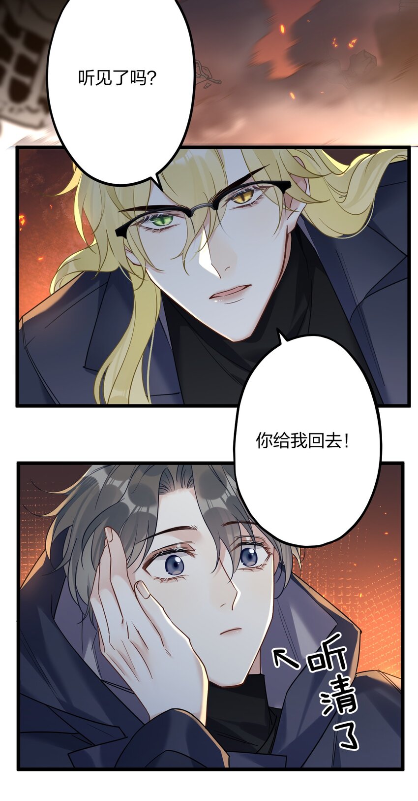 25 是龙是狗？14