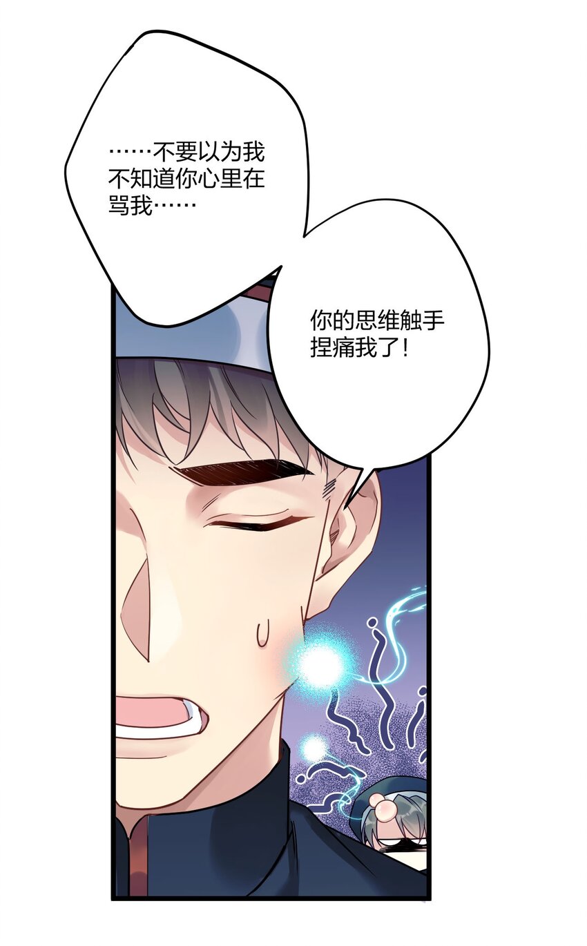 2 神经病们，开始吧26