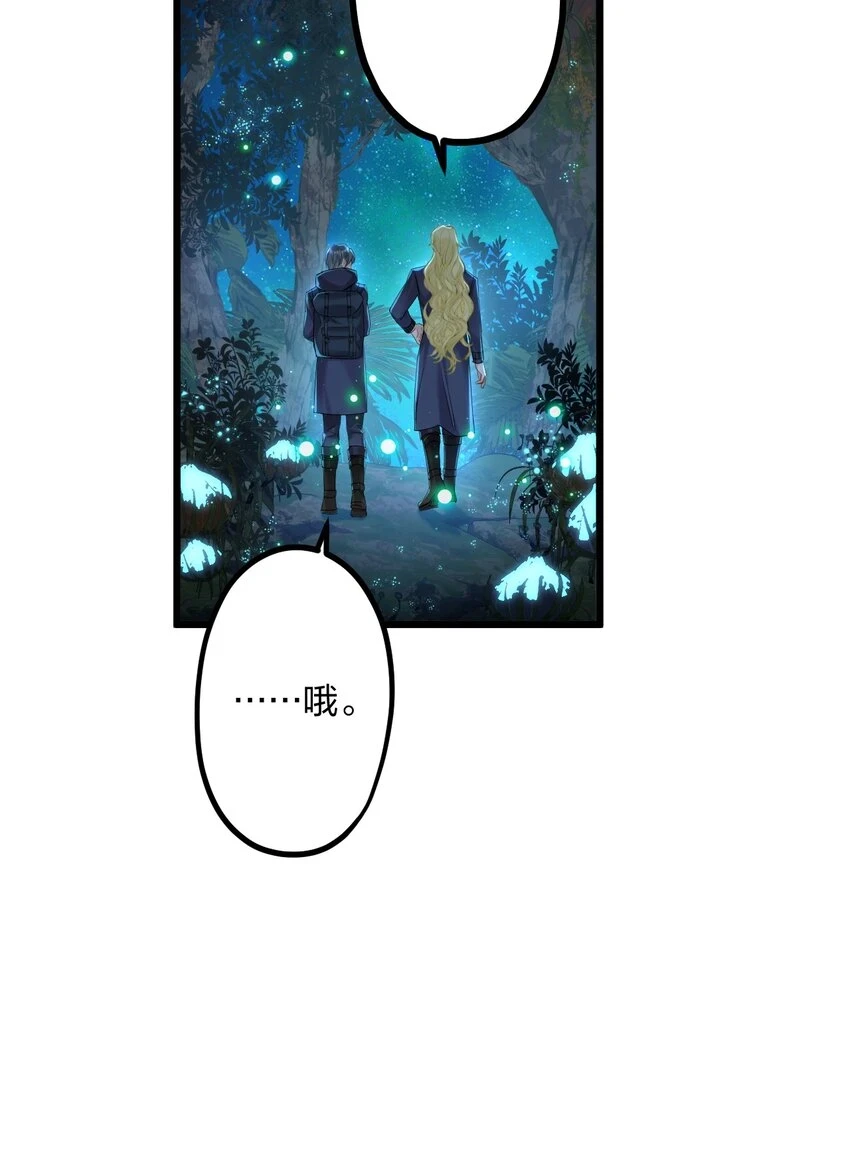 29 另一种意义上的“饿”11