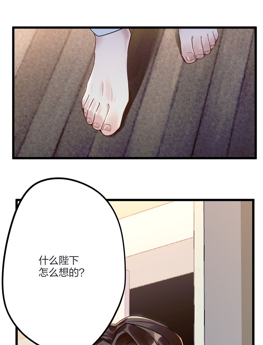 11 又是一对狗男男16