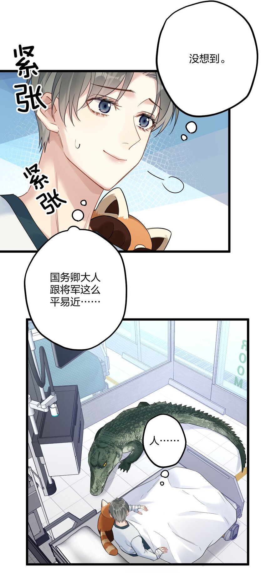 18 睡吧25