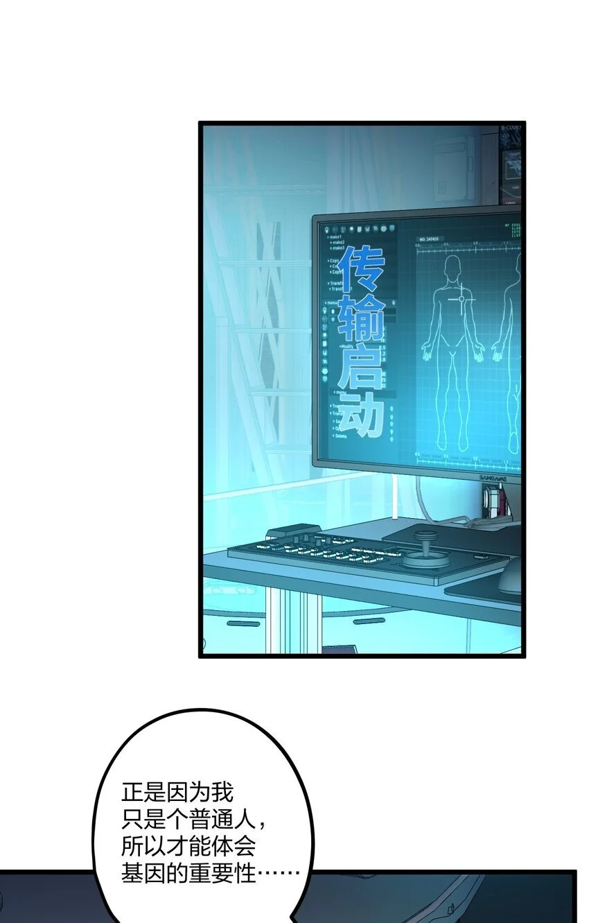 66 危机再起29