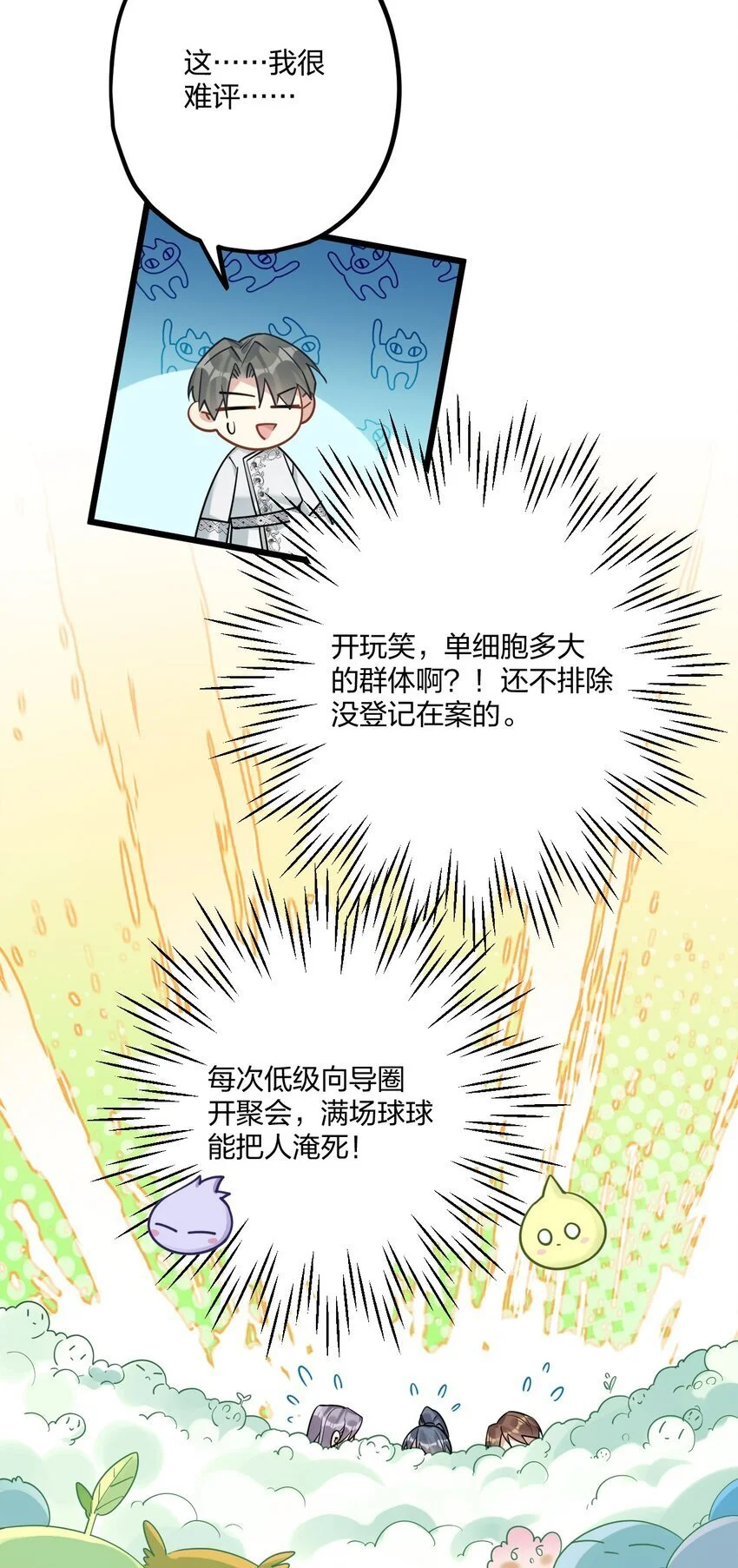 68 出征16