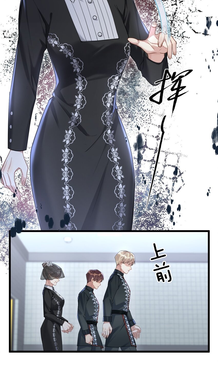 037 暴君的珍宝13