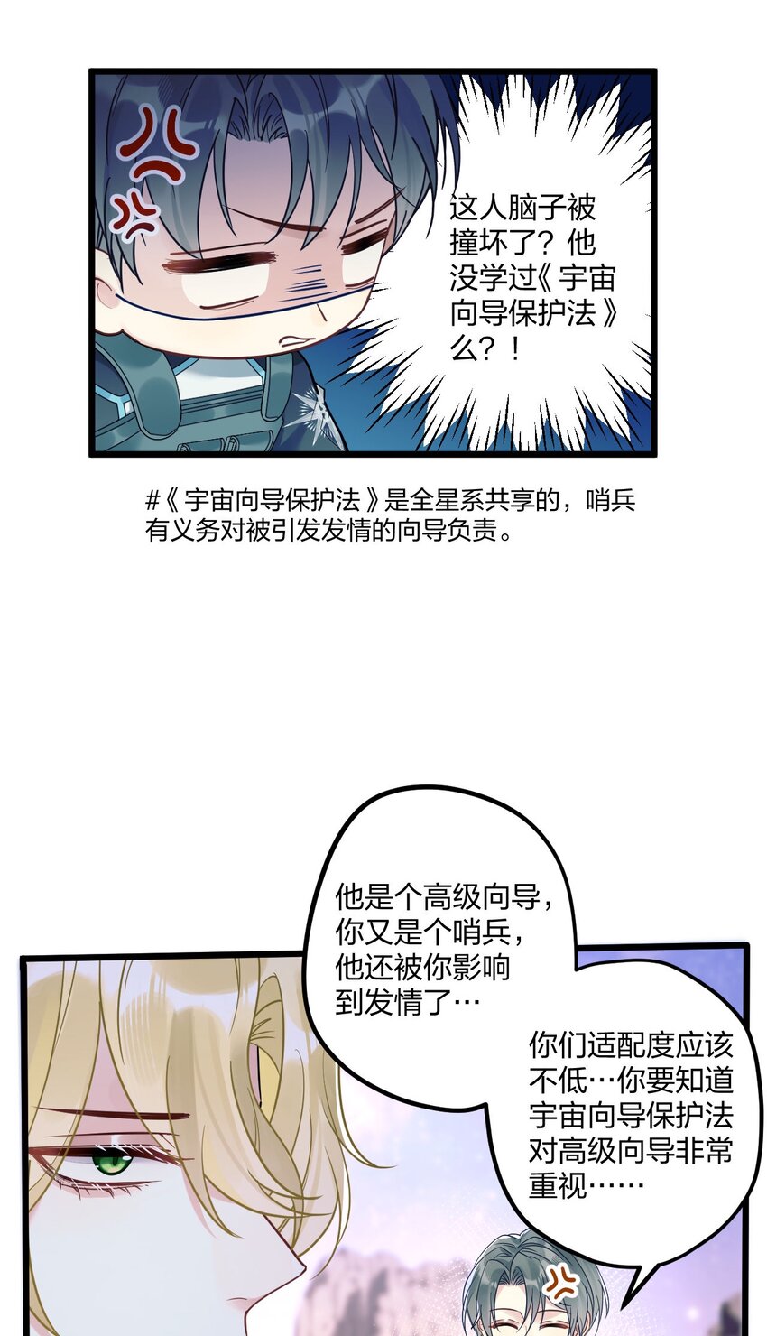 4 我是来杀人的25