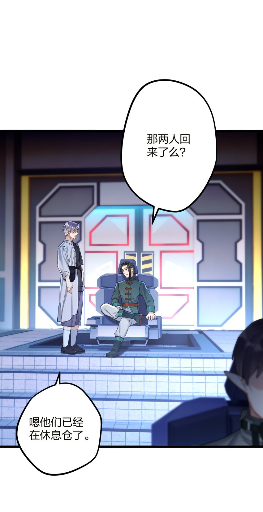 22 阴谋初现1