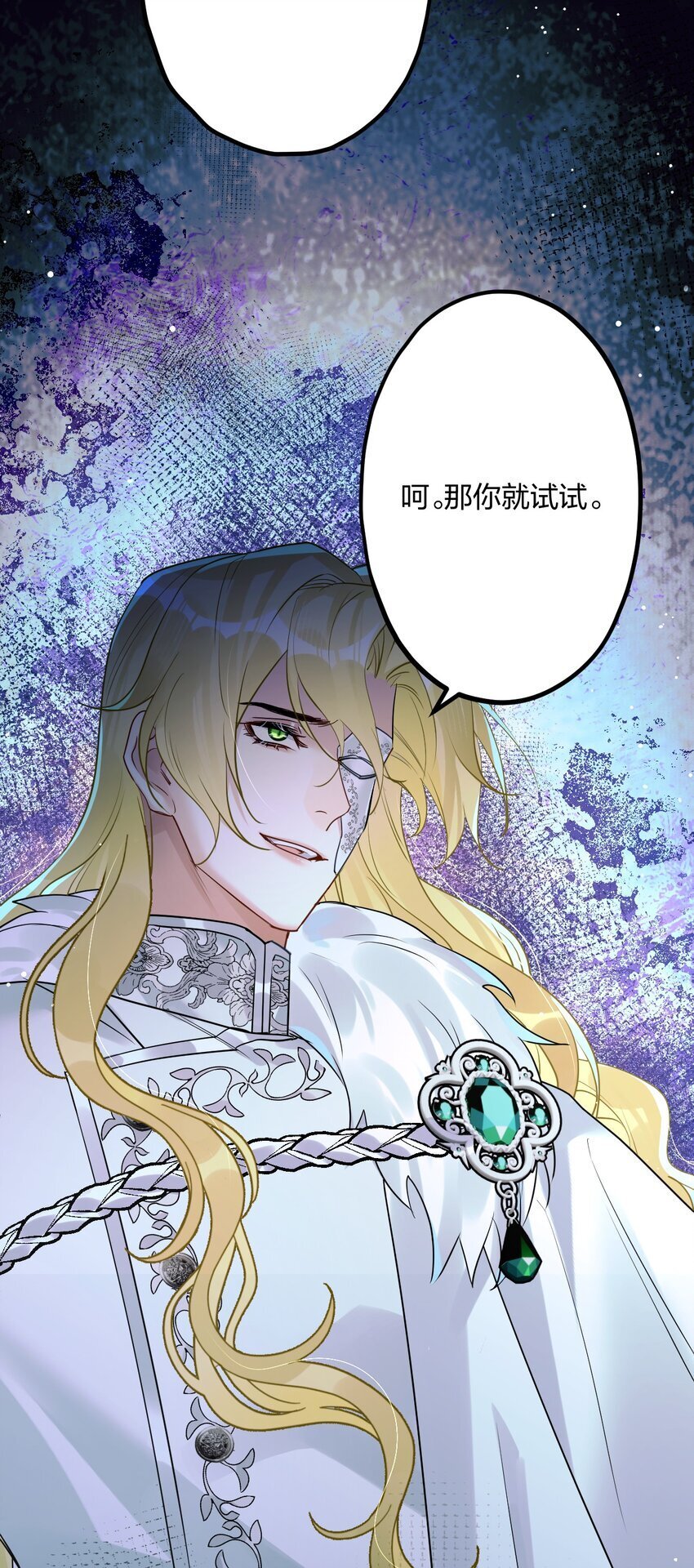 53 “神级向导”38