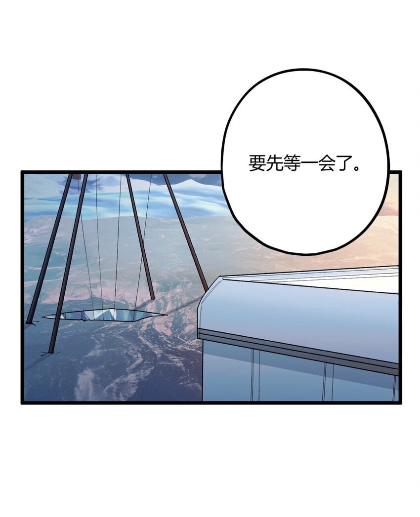 62 蜜月26