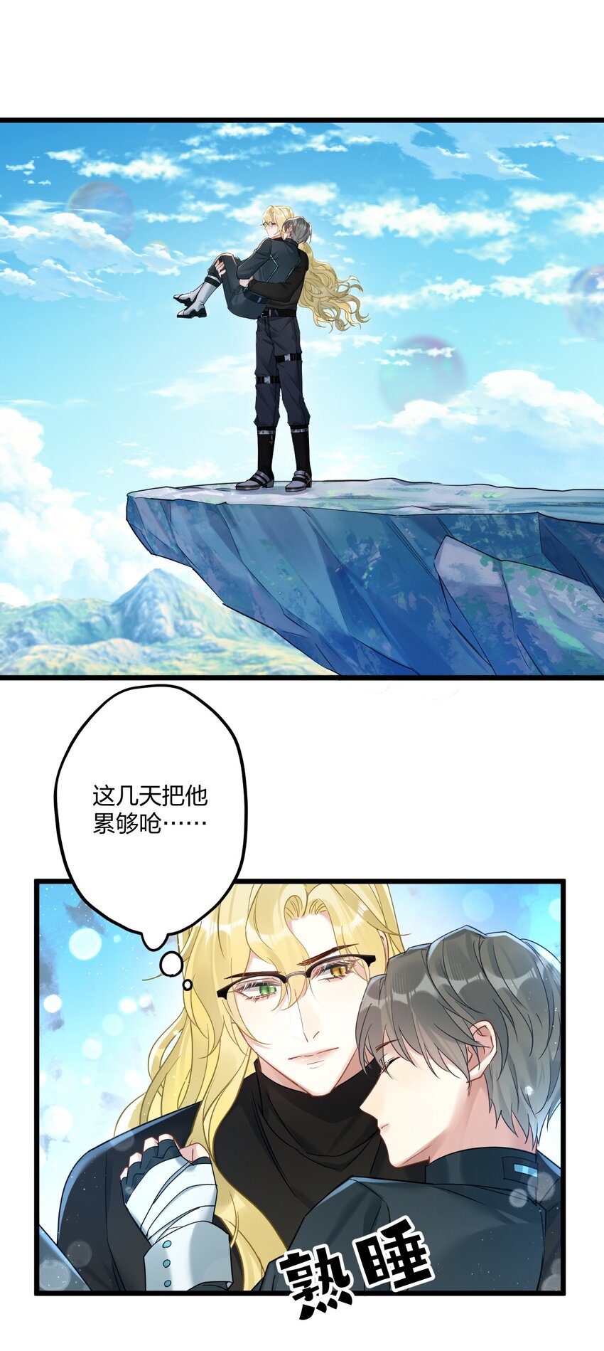 17 秦云的箭33