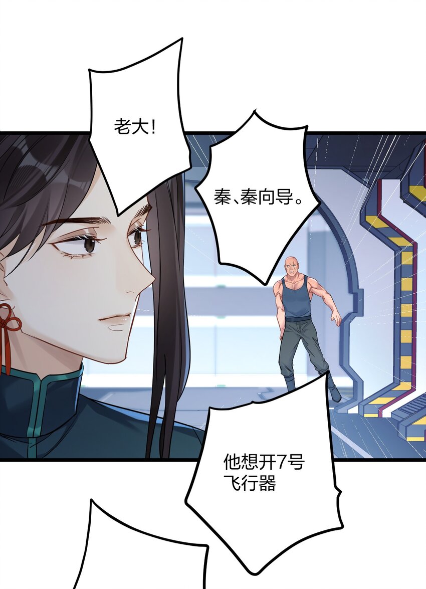 24 选择题3