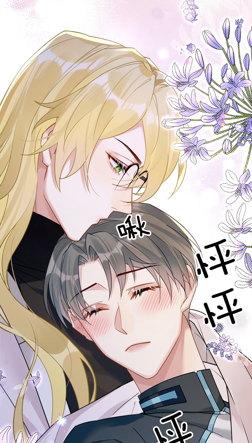 16 亲一口25