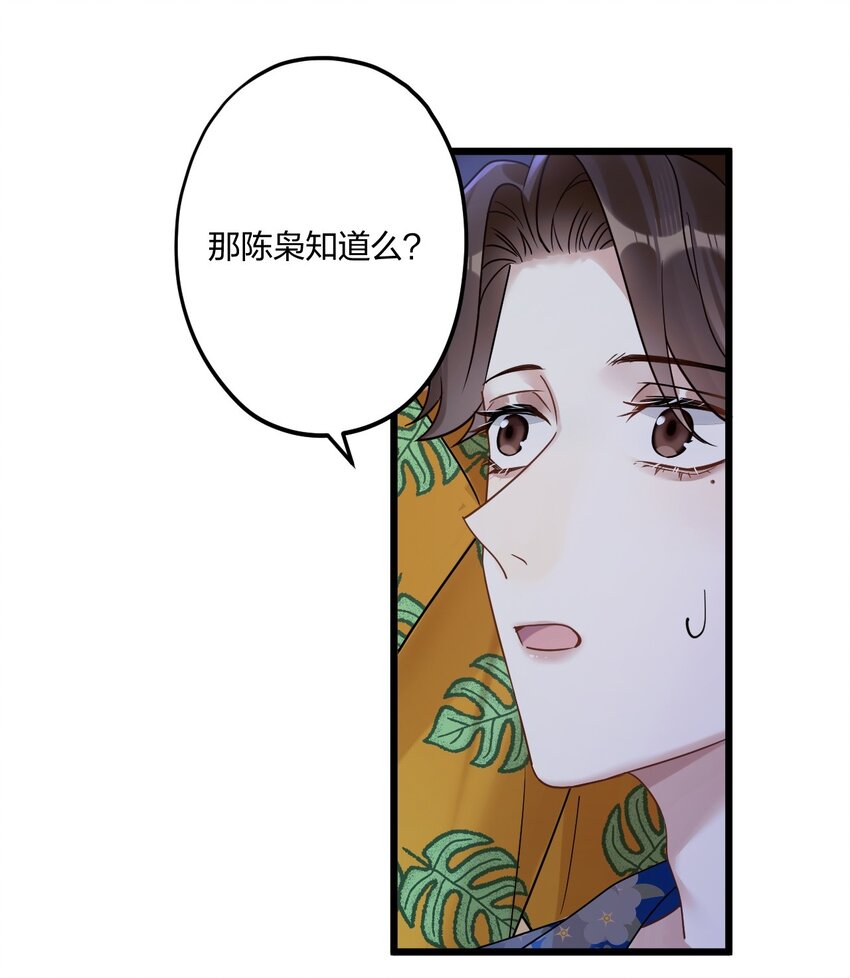 21 太空漫步流星雨37
