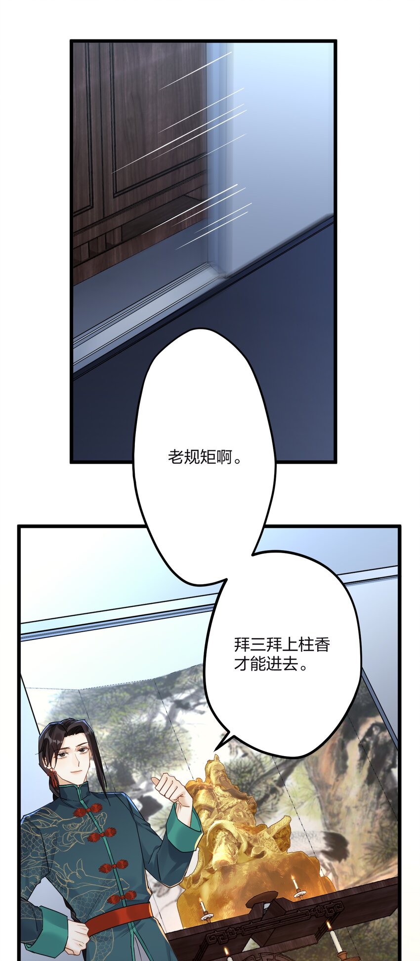 20 你是个向导？14
