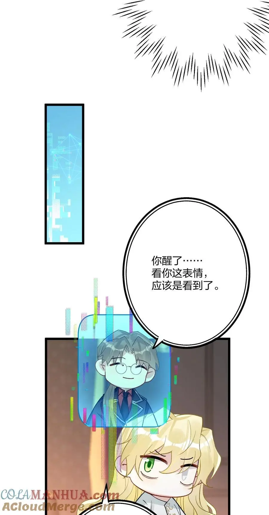 74 后来+圣诞番外42