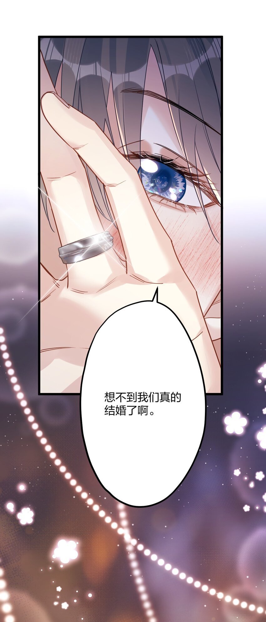 57 新婚之夜。12