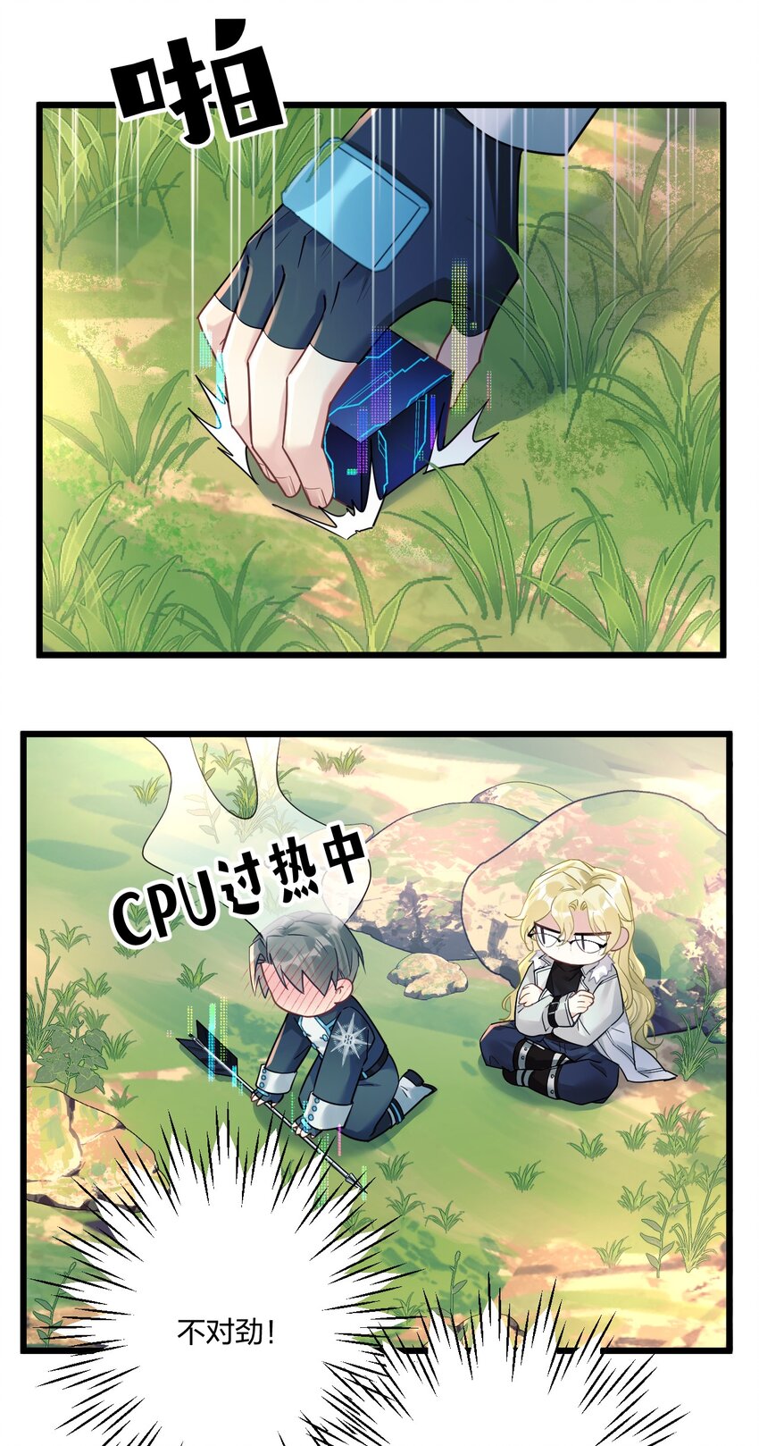 10 单纯在打啵27
