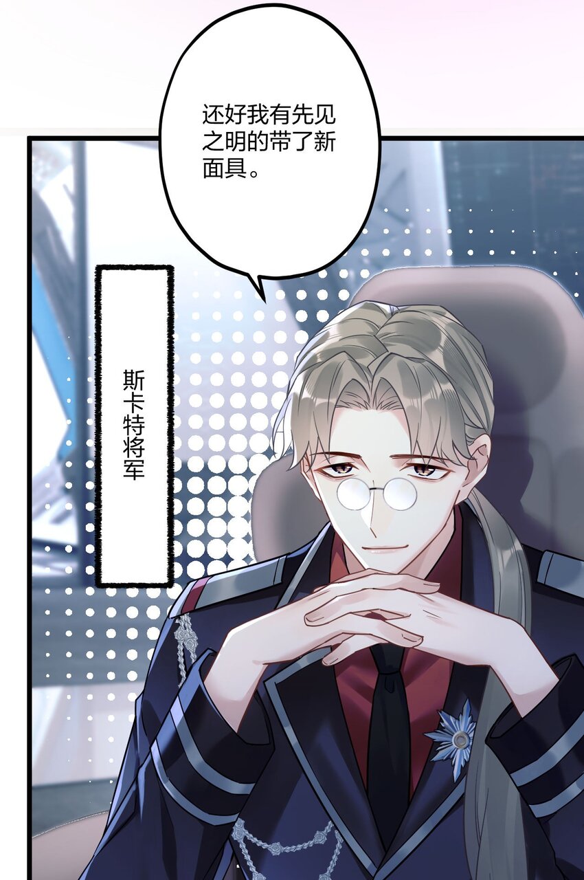 6 陛下的小甜心2