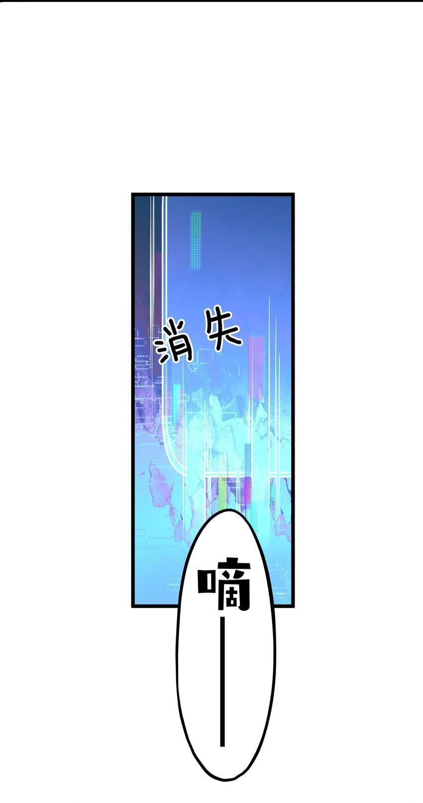 54 咳咳（超大声）\中奖名单公布14