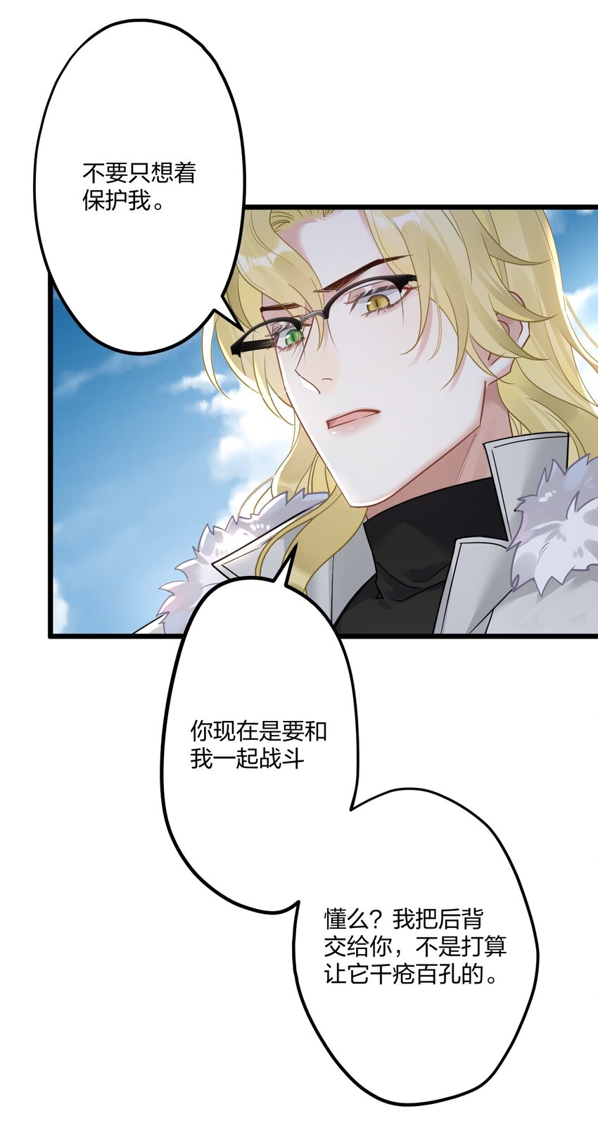 16 亲一口3