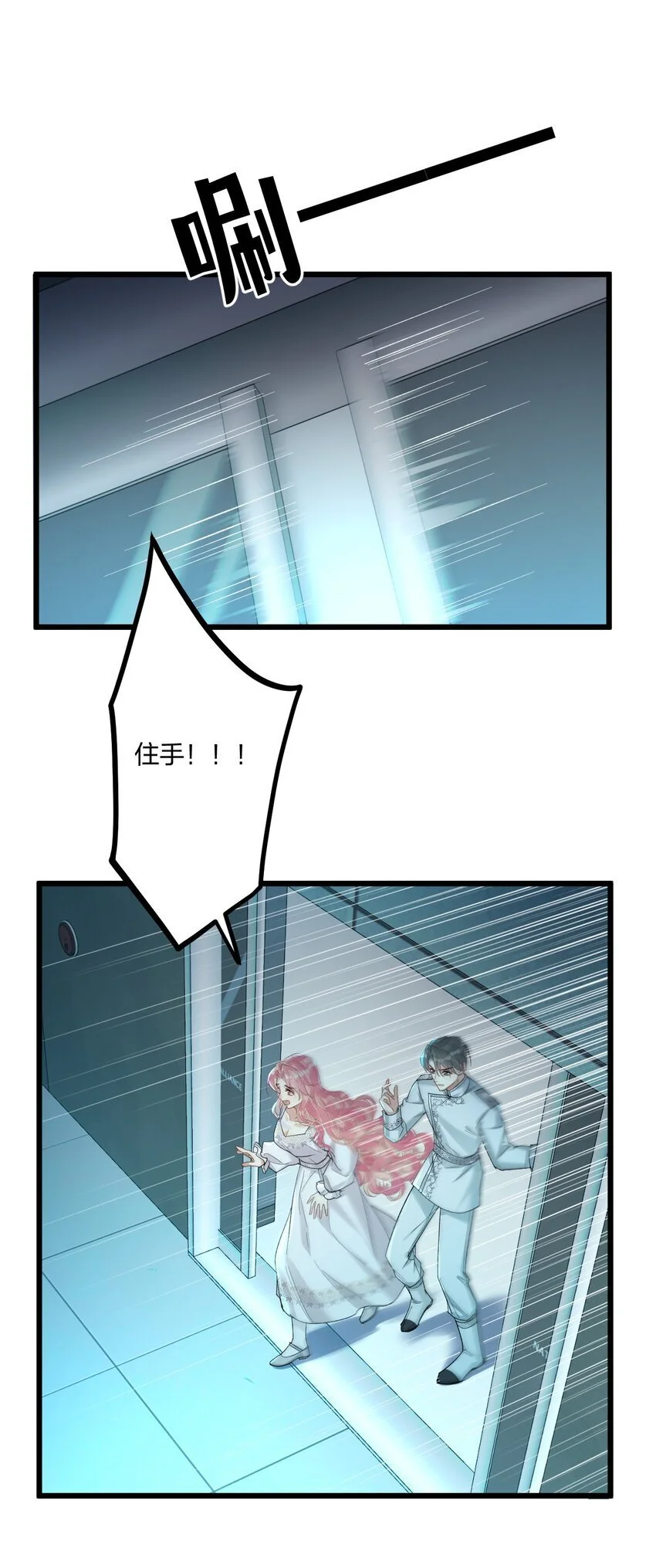 66 危机再起31