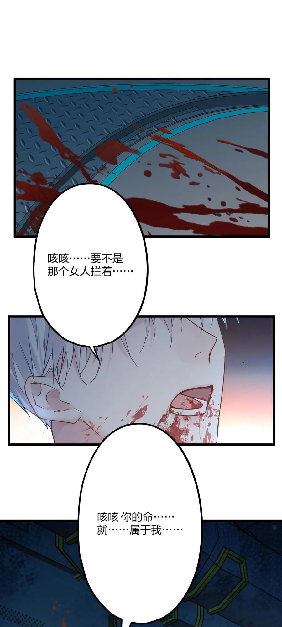 72 藏于心脏之上31