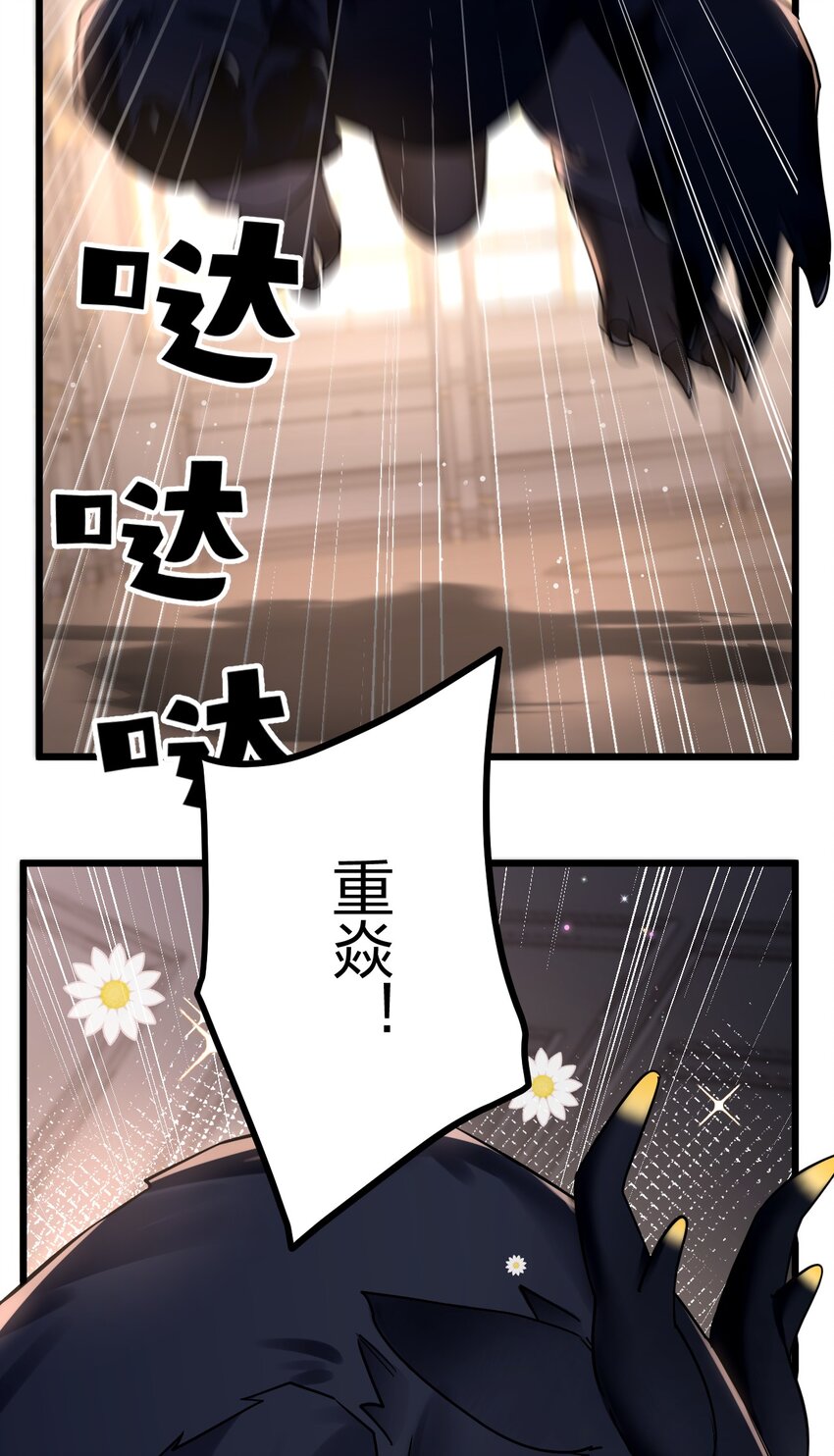 13 你对适可而止有误解7