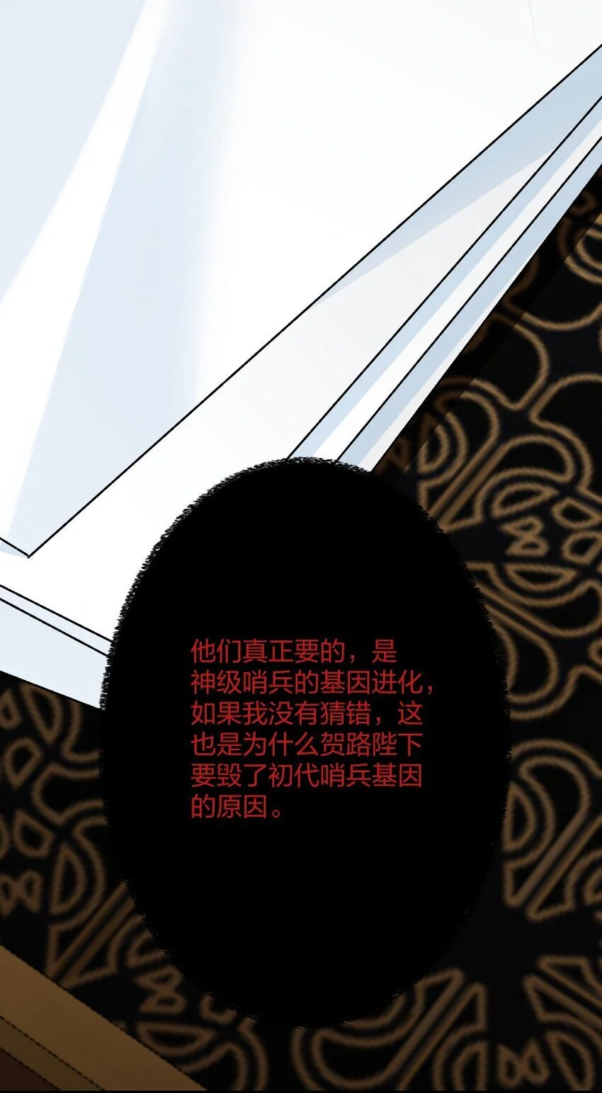 66 危机再起13