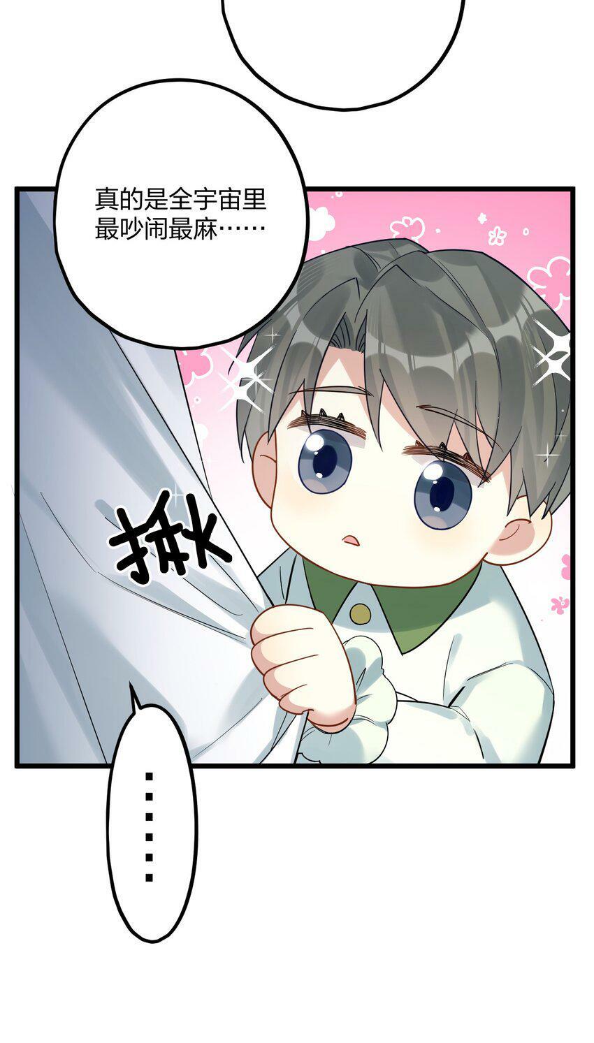 34 宇宙超级无敌美少女，前来觐见41