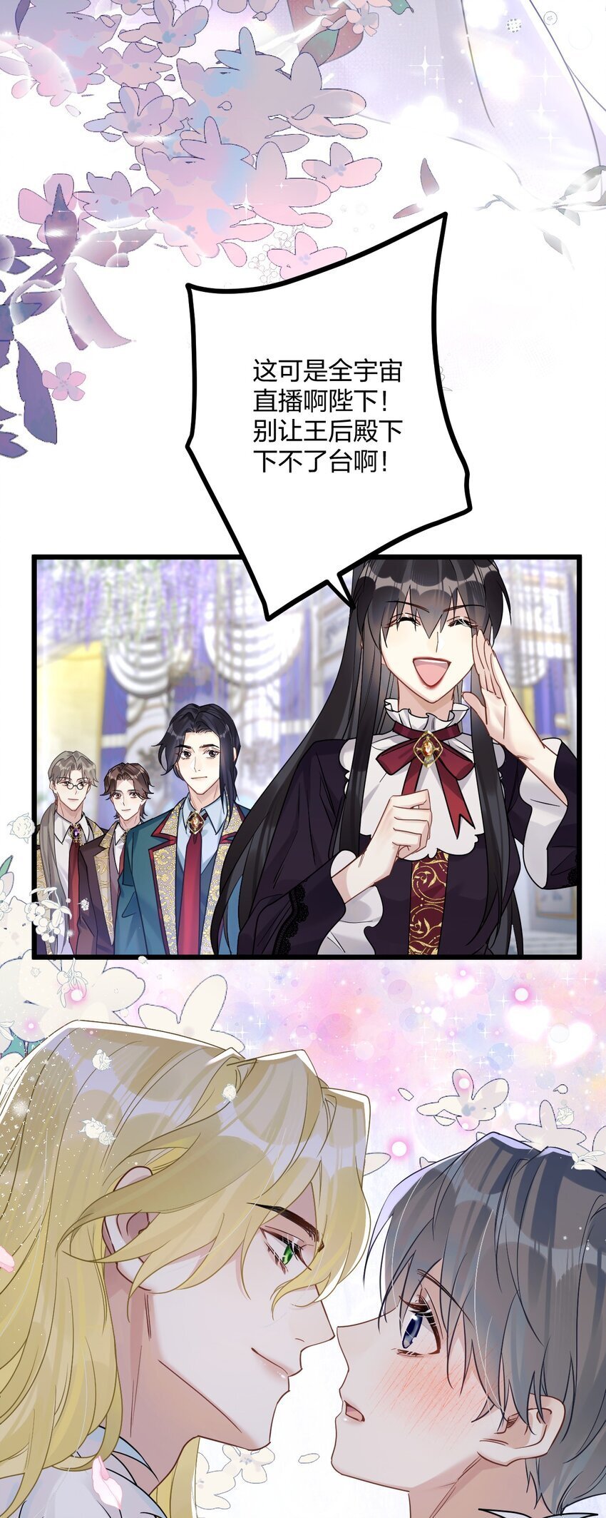 56 婚礼进行时41