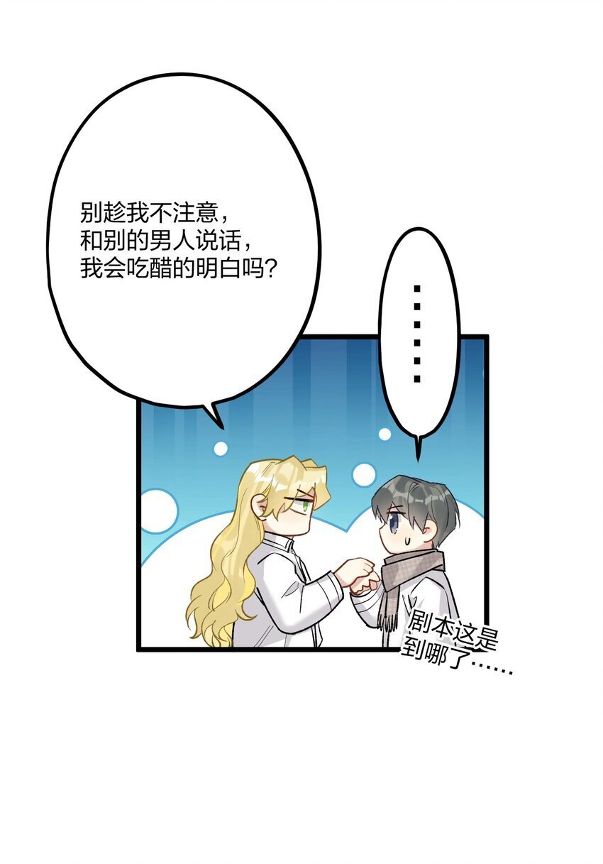 62 蜜月241